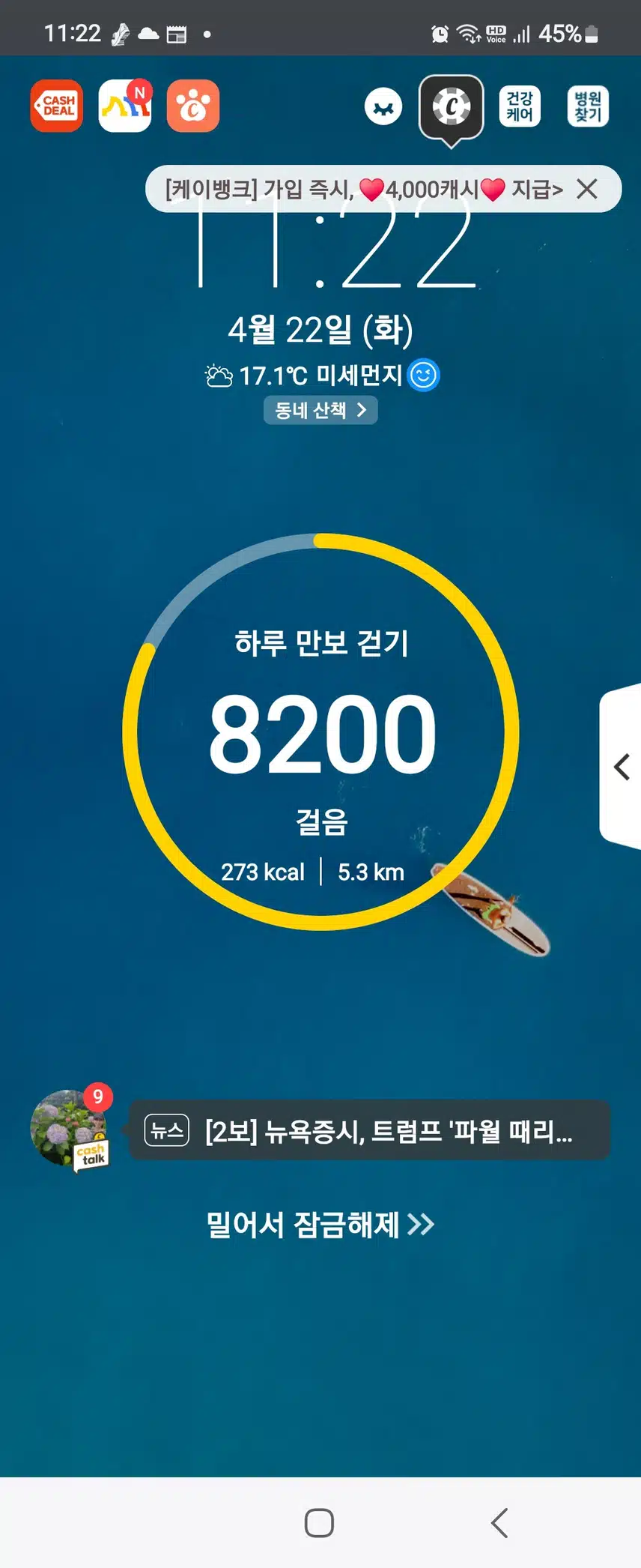 인증