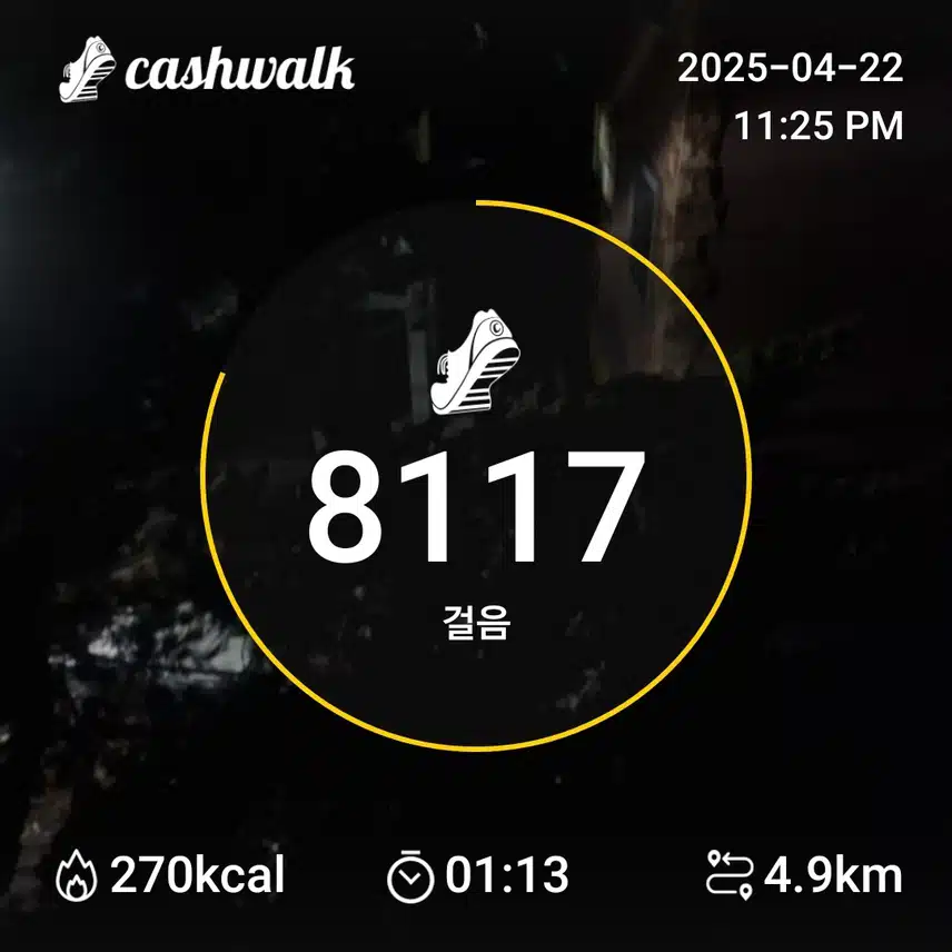 인증