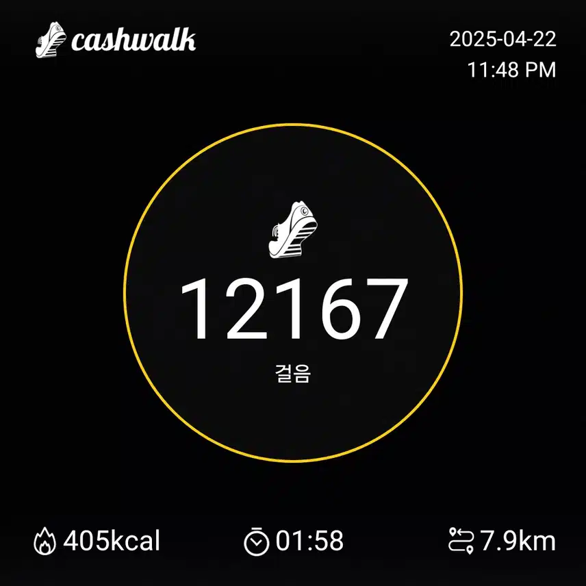 화요일