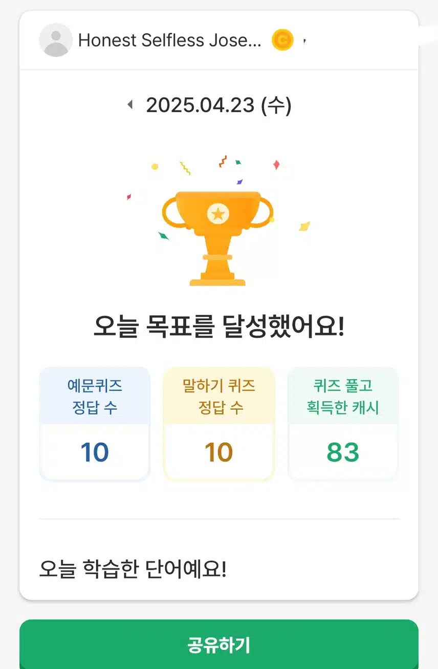 영공