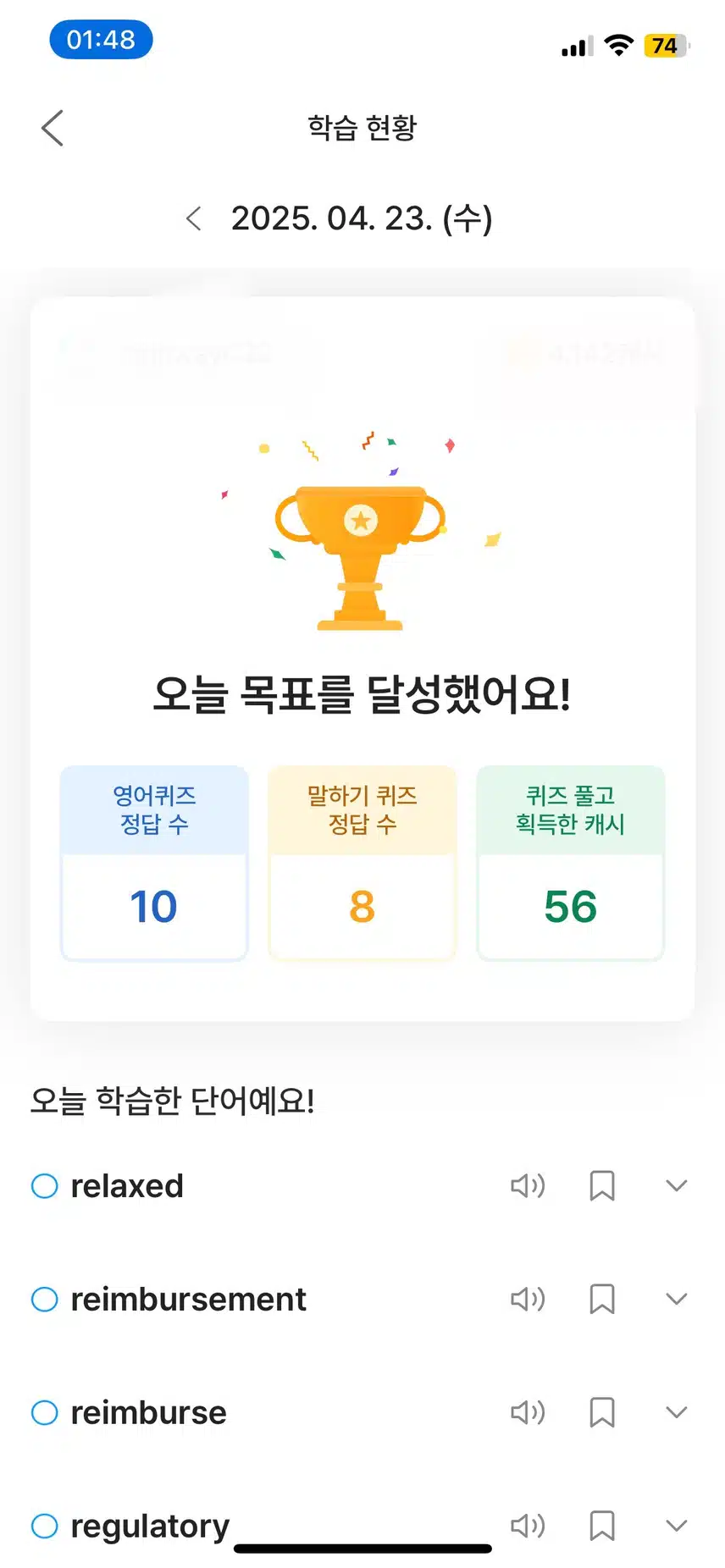 영공 인증