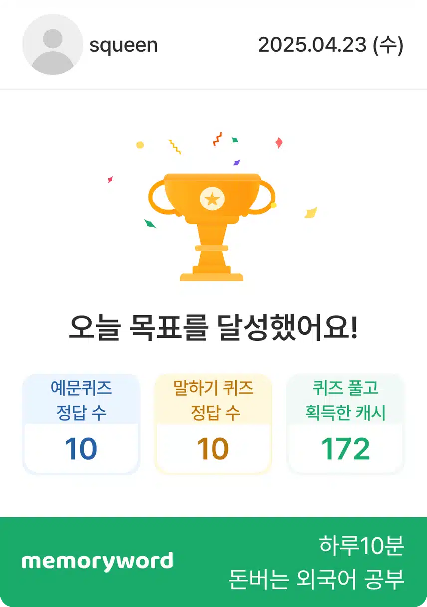 영말챌27기