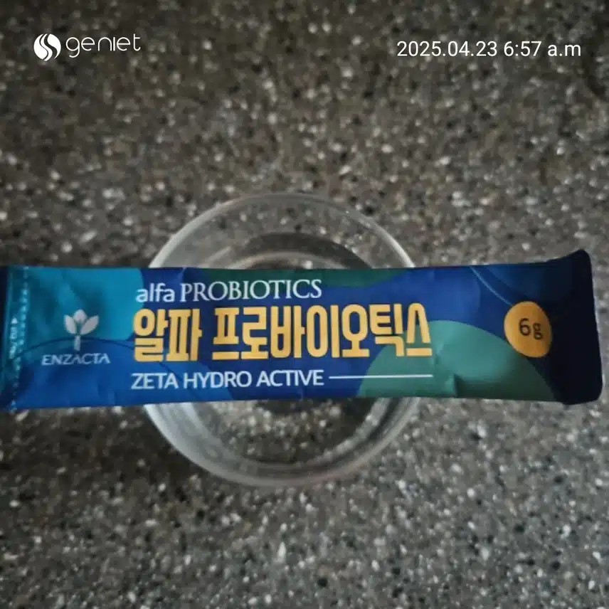 장건강 유산균 💊 