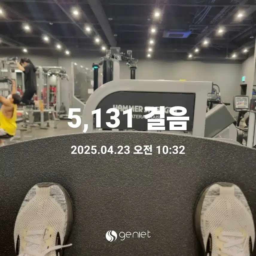 운동하고 왔어요..
