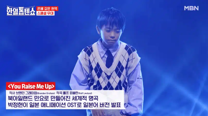 카와이 유토의 