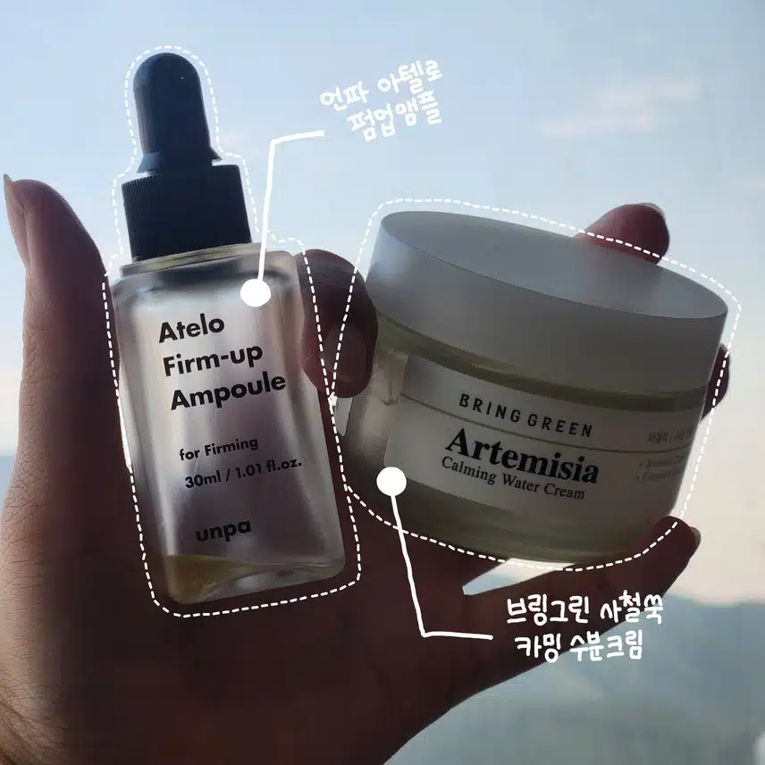 공병으로 인증하는 건성 촉촉템🤍