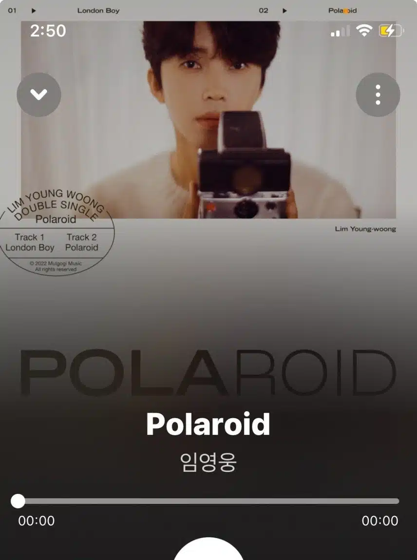 영웅님의 폴라로이드 노래 오래간만에들었어요