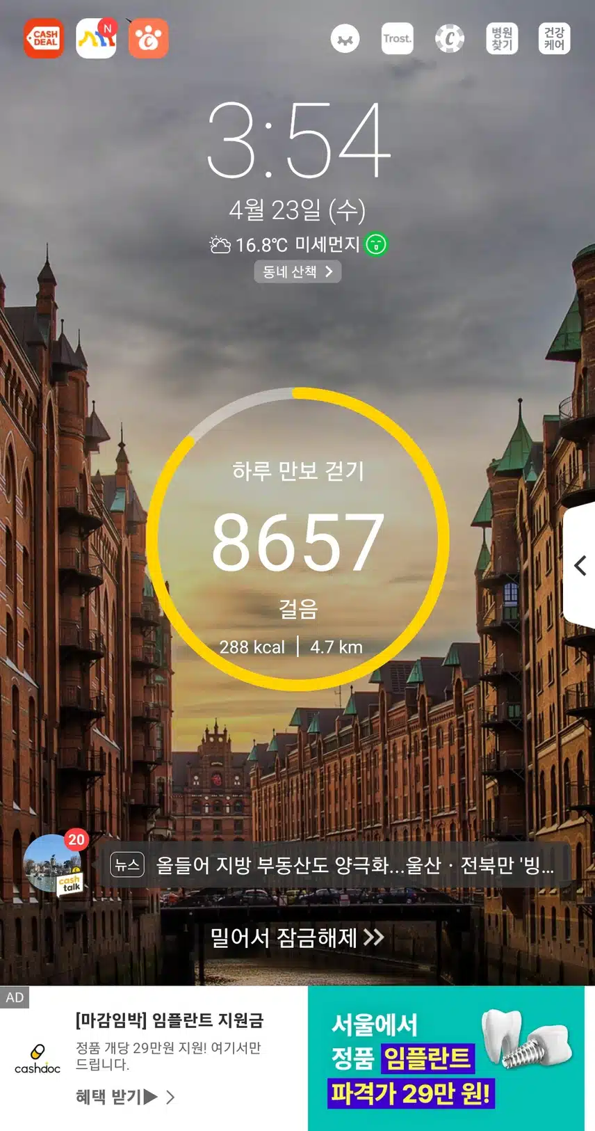 인증 