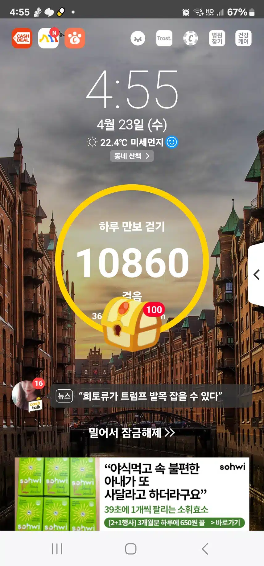 인증 