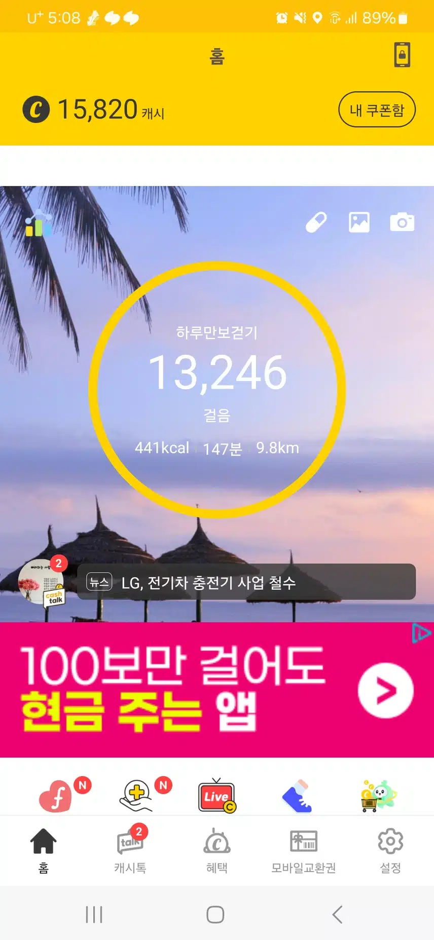 인증완료 