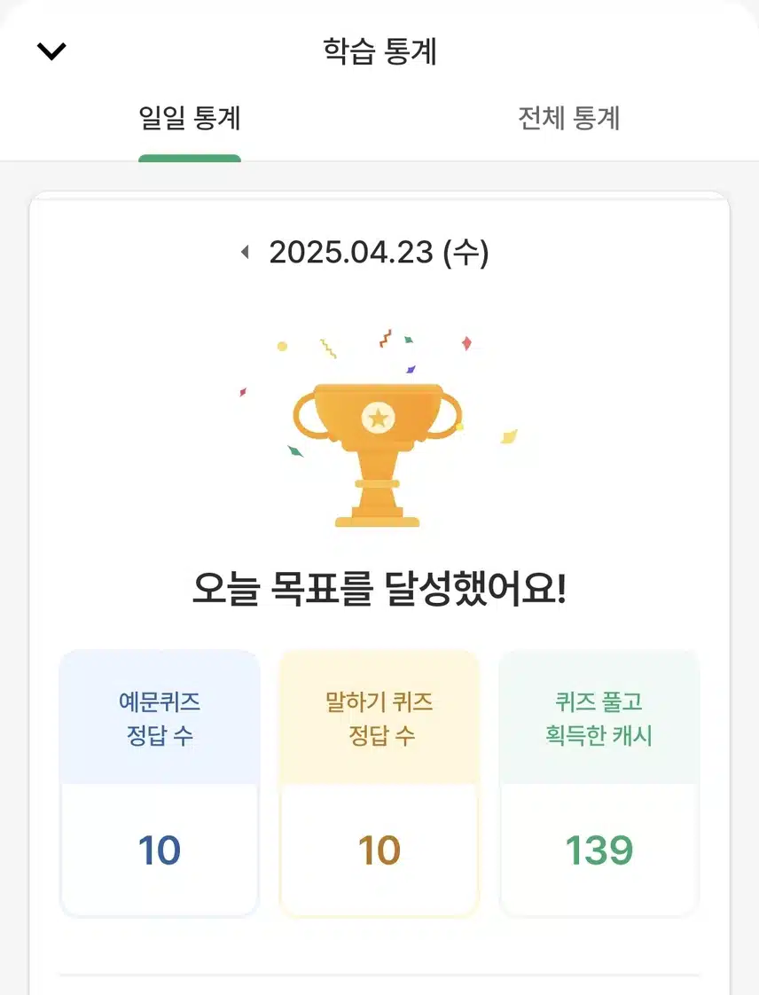 영공인증