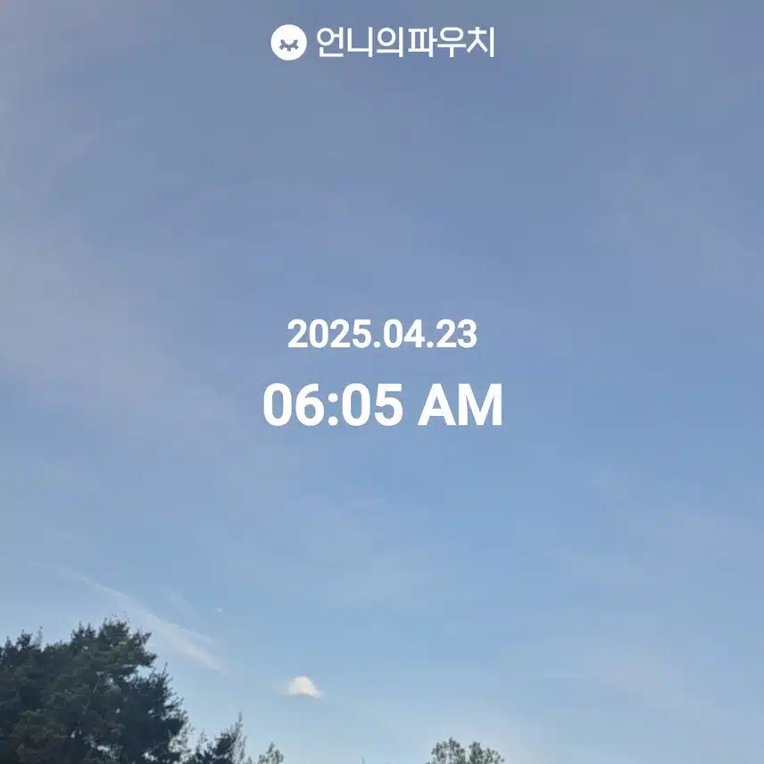 2025년 4월 23일 수요일 걷기 