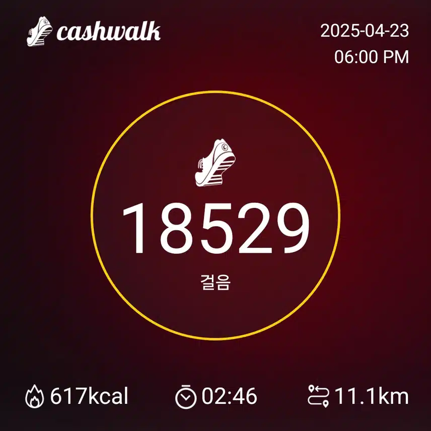 인증