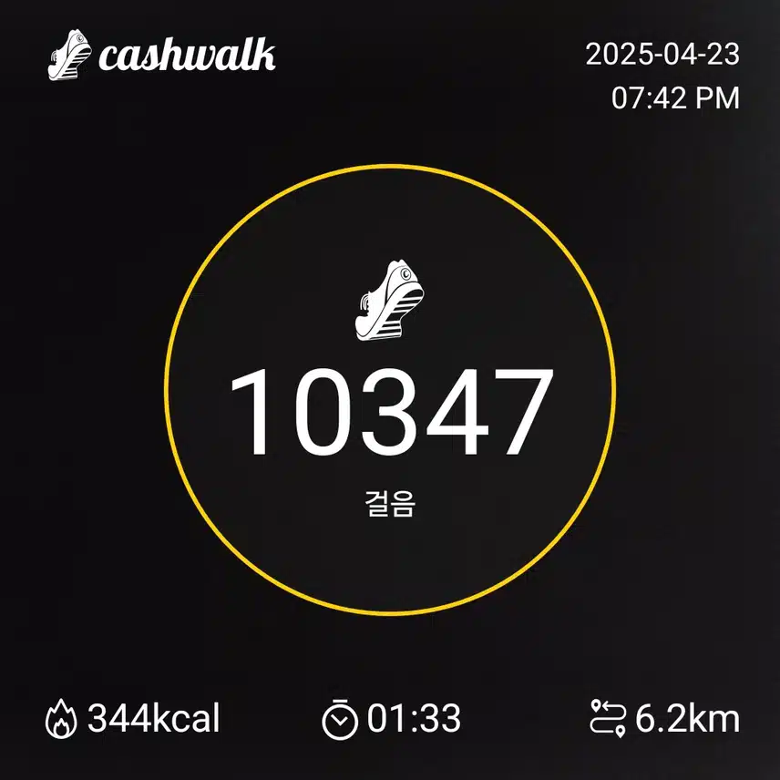 인증