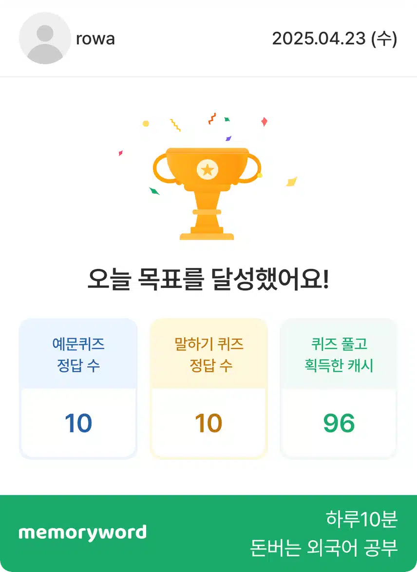 오늘 인증 