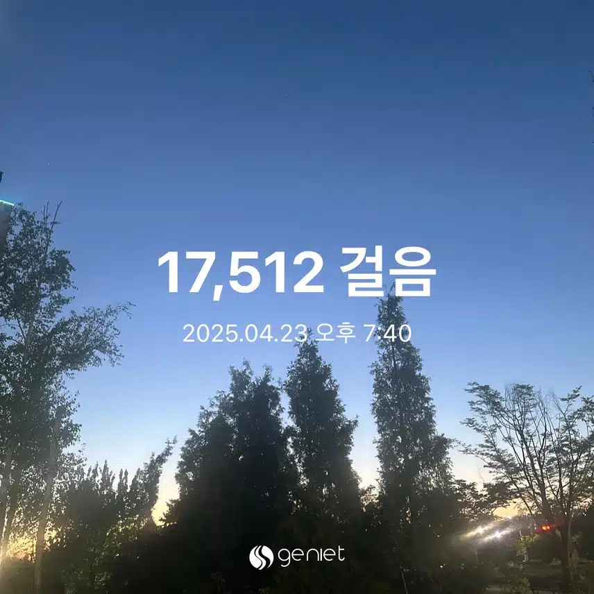 오운완