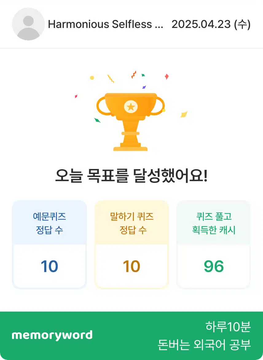 영공인증