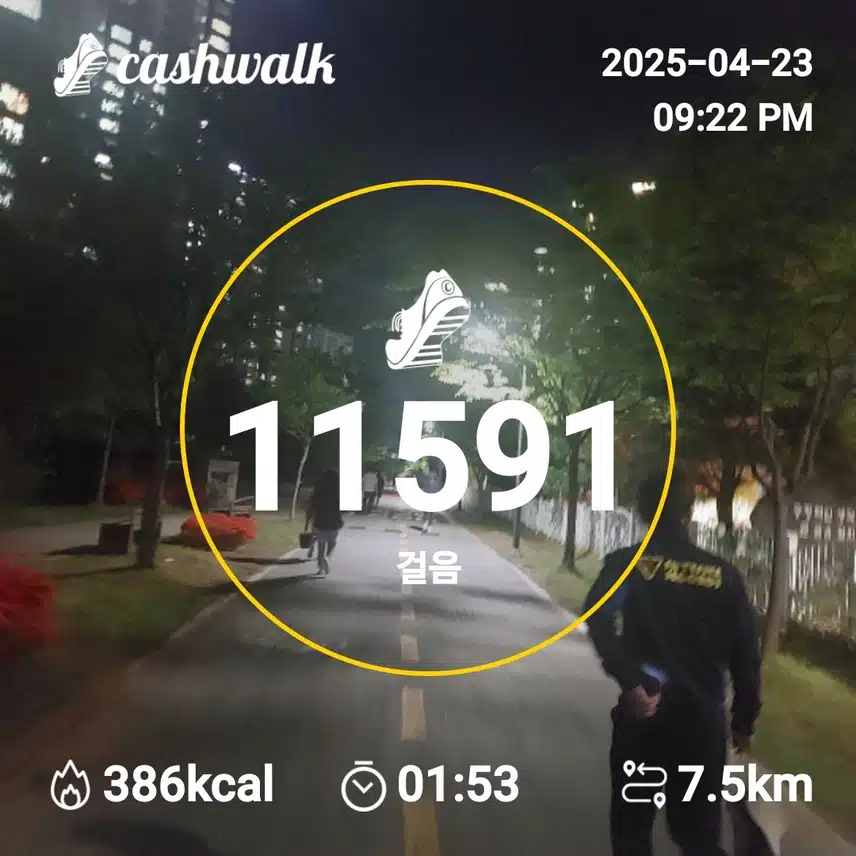 인증