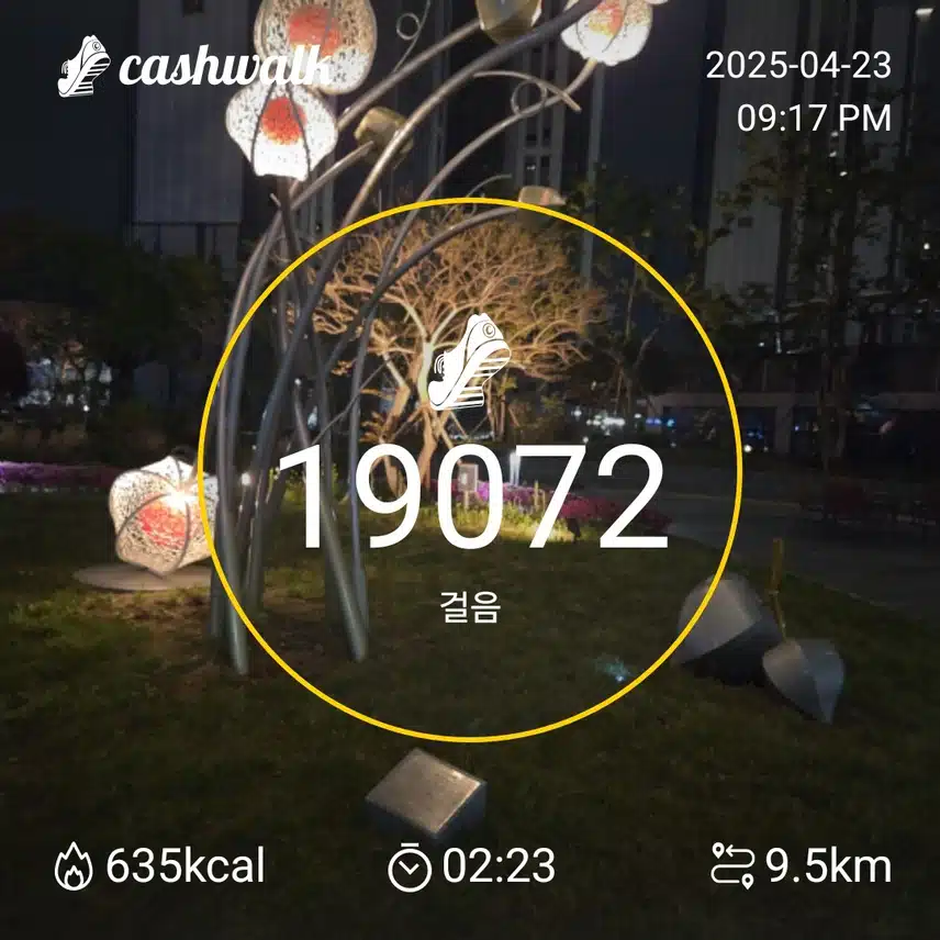 인증