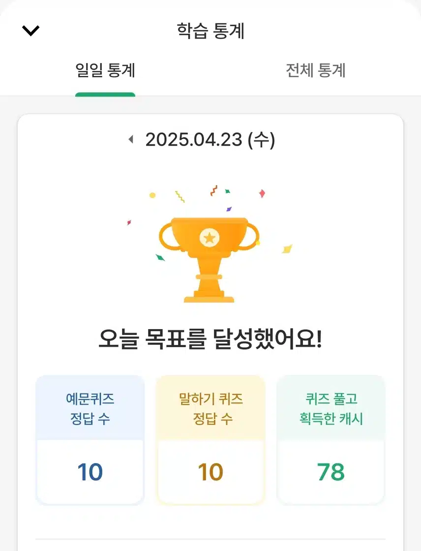 영공 인증