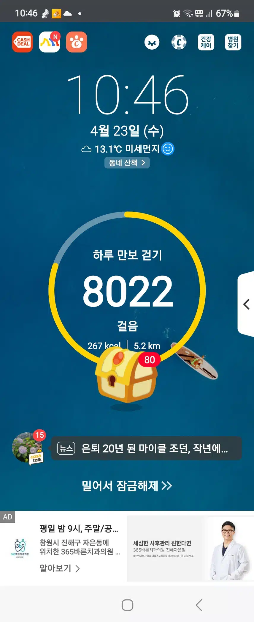 인증
