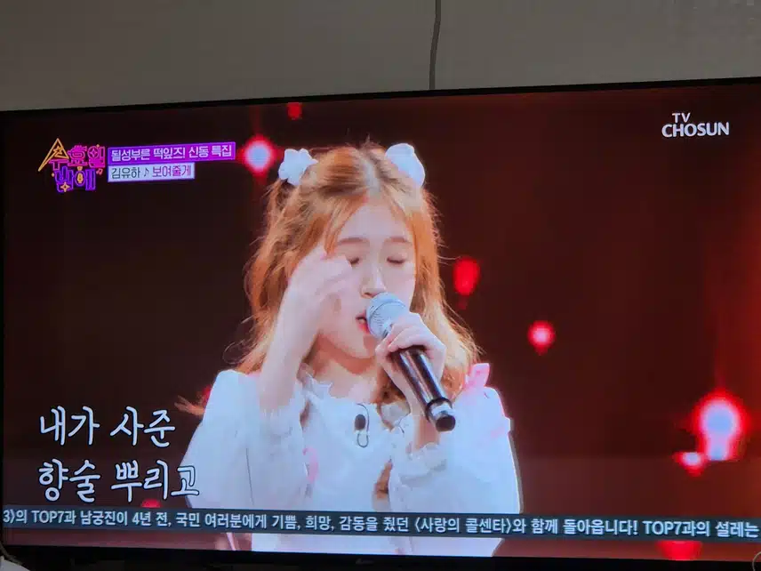 김유하양 진짜 대단한 노래실력 완벽 보여주었네요