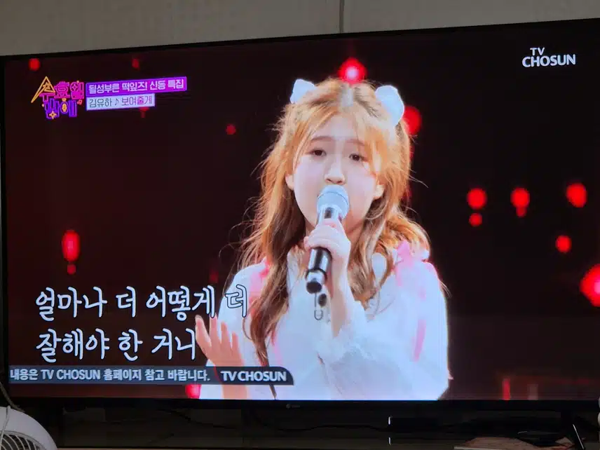 김유하양 진짜 대단한 노래실력 완벽 보여주었네요