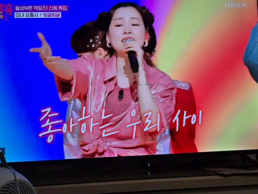 미녀삼총사의 신나는 노래와 춤 감상하실래요