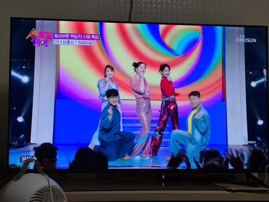 미녀삼총사의 신나는 노래와 춤 감상하실래요
