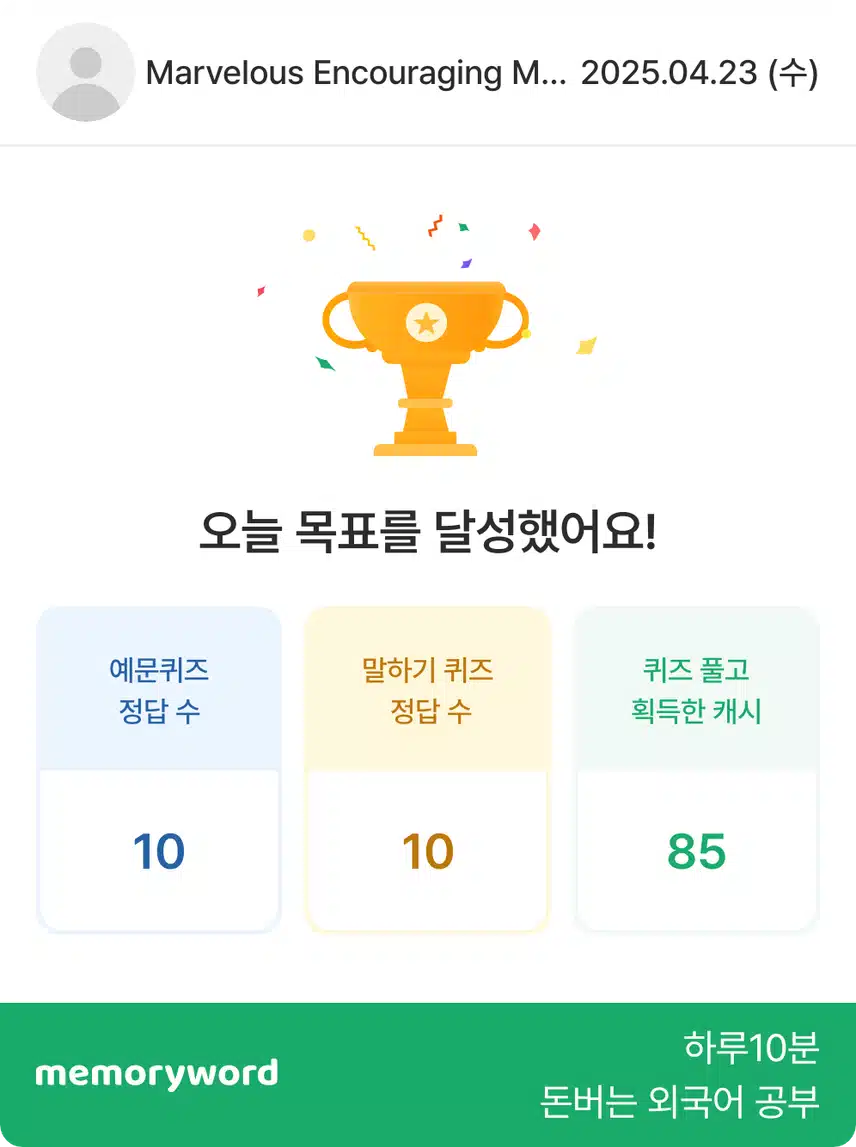 올만에 영공인증