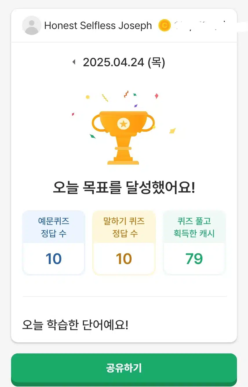 영공