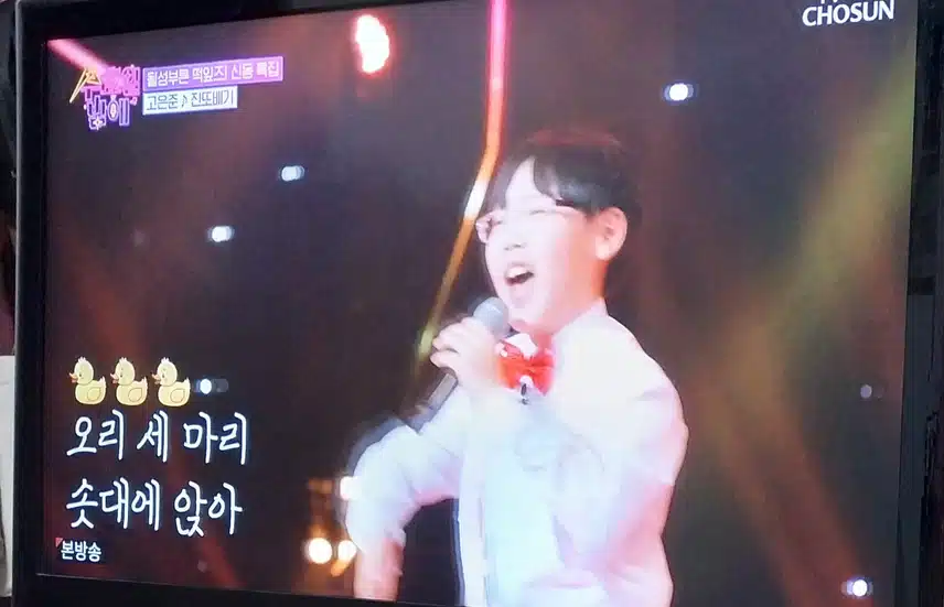 고은준군 리틀 이찬원 이라더니 리틀 이찬원 맞네요