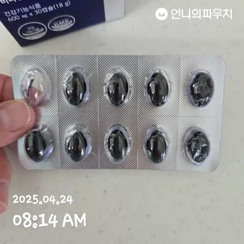 프로폴리스