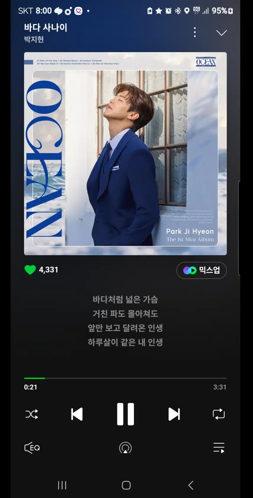 박지현 가수님을 응원합니다