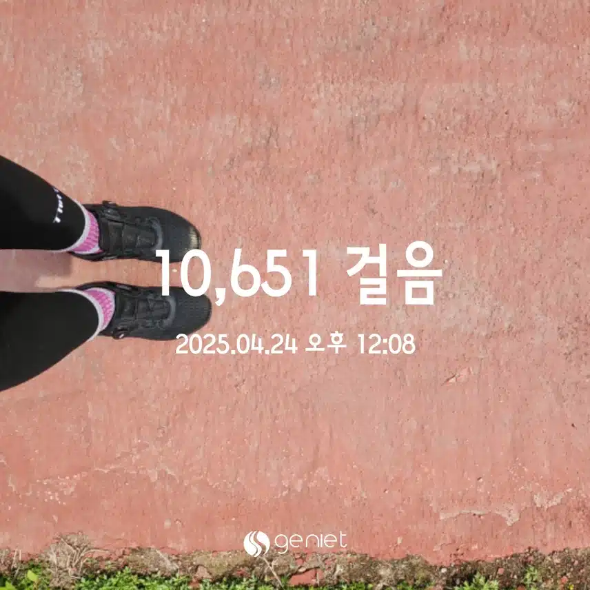 4.24  매일  오운완💪🏋‍♀️