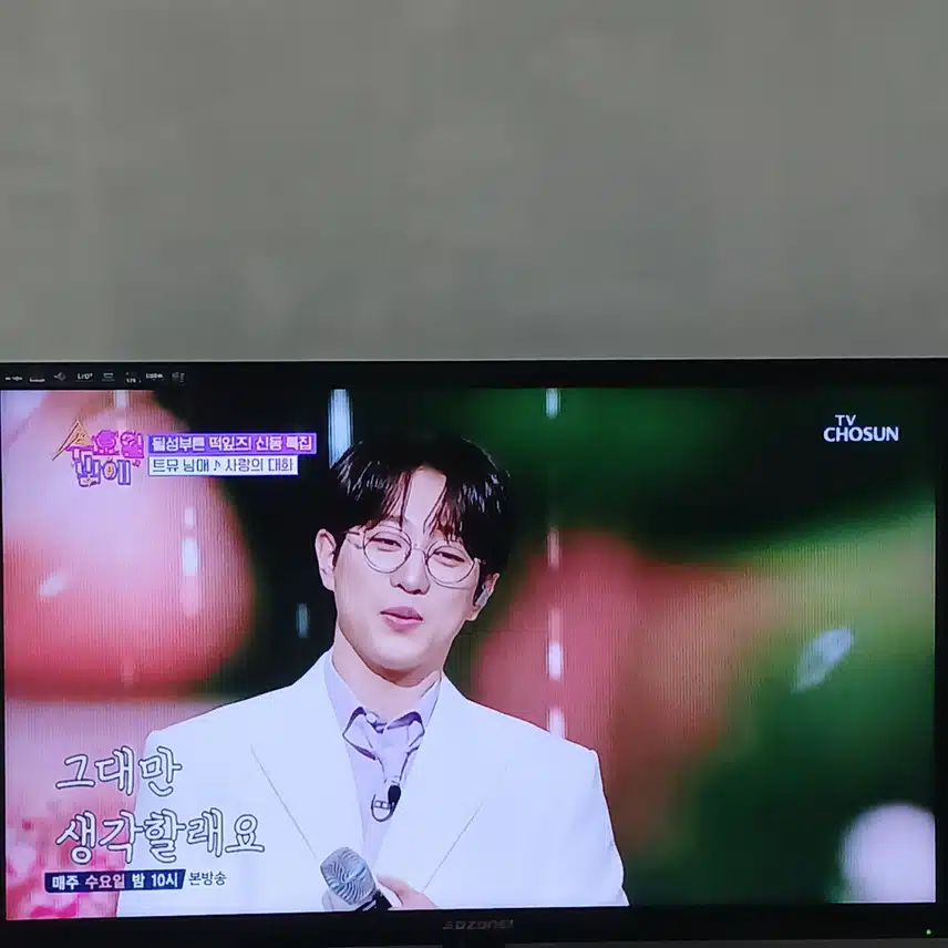 안성훈님과 정서주의 너무 아름다운 무대