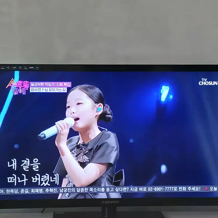 이수연은 누가 속에 들어가 있는 것 같아요