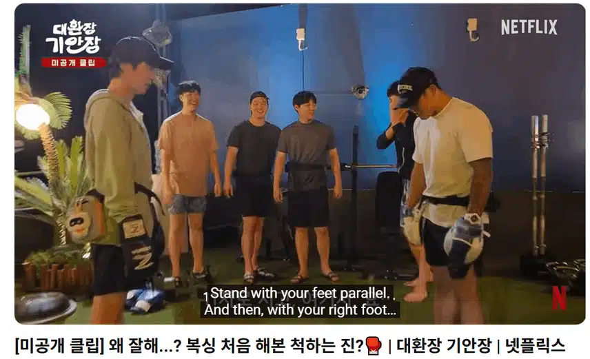 석지니 진짜 모든 운동을 다 잘하네요