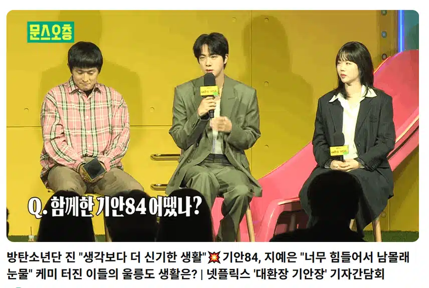 컨셉 유지했던게 신의 한수다였던거 같아요 