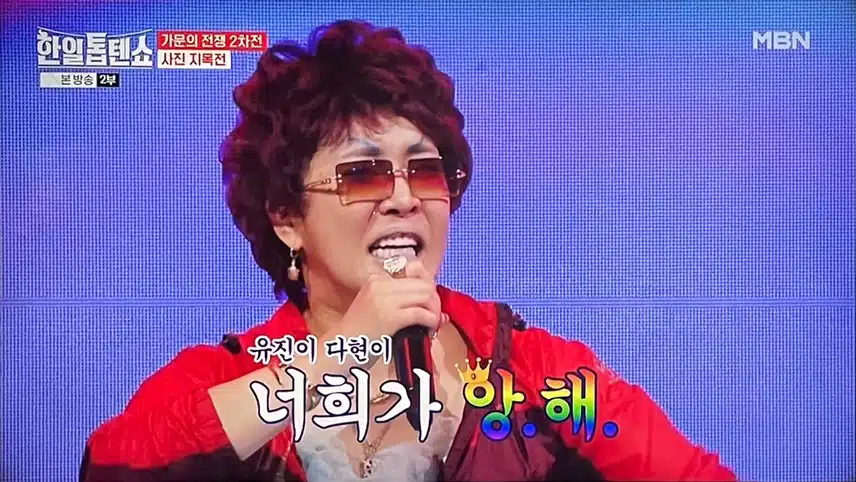 노래도 듣고 웃음도 찾고 너무 재밌어요