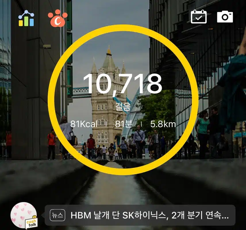 만보