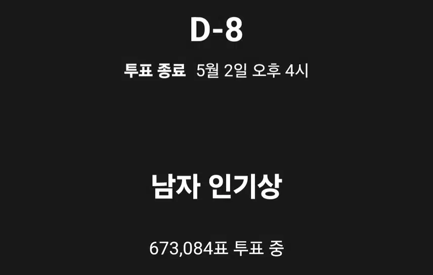 변우석배우님 응원합니다 💕 💕💕💕💕
