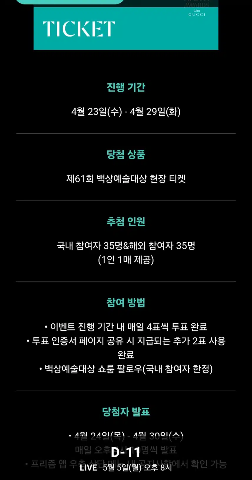 변우석배우님 응원합니다 💕 💕💕💕💕