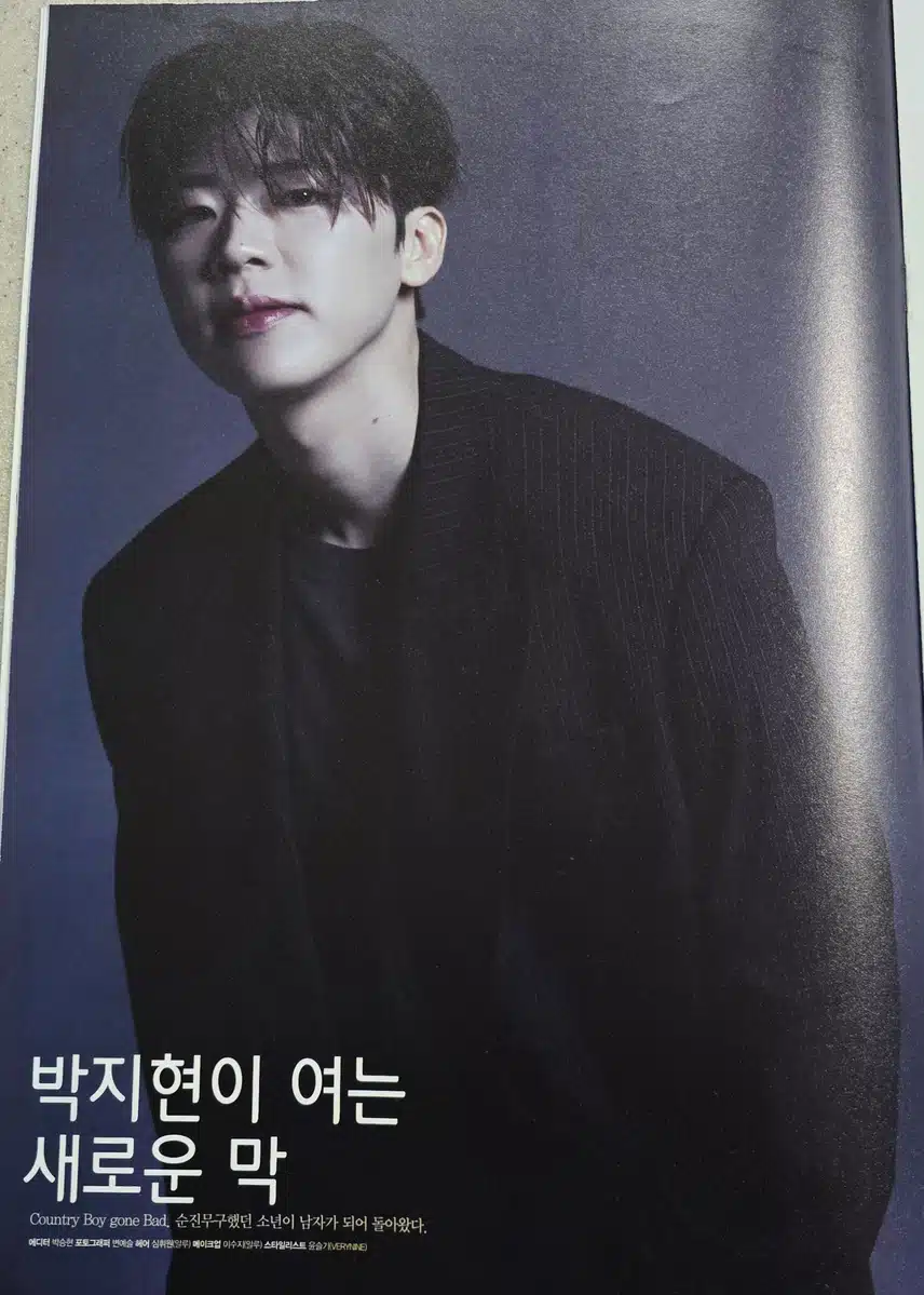 와~~~역대급 화보집 받았어요