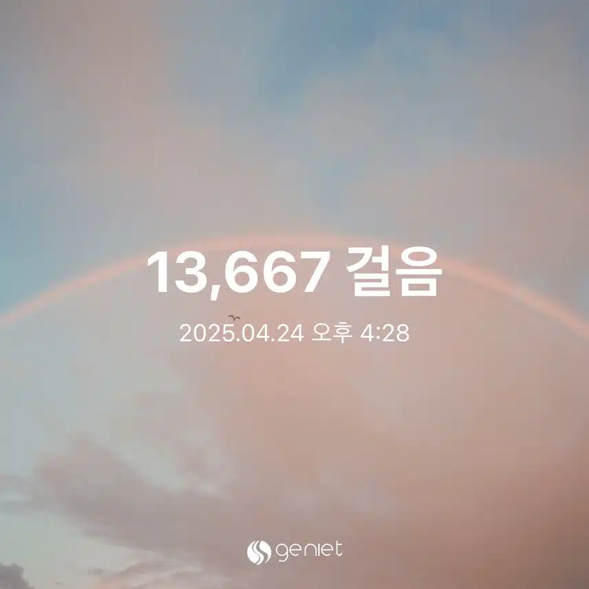 만보걷기