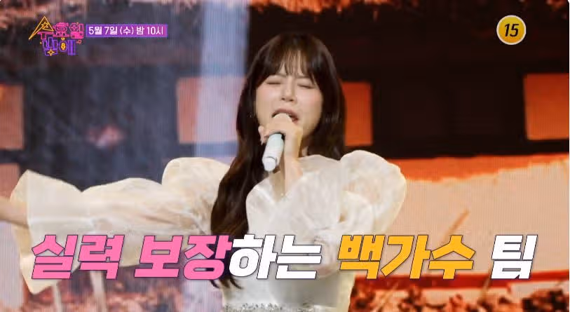 [3회 예고편] 가수들의 흑백 노래 전쟁편