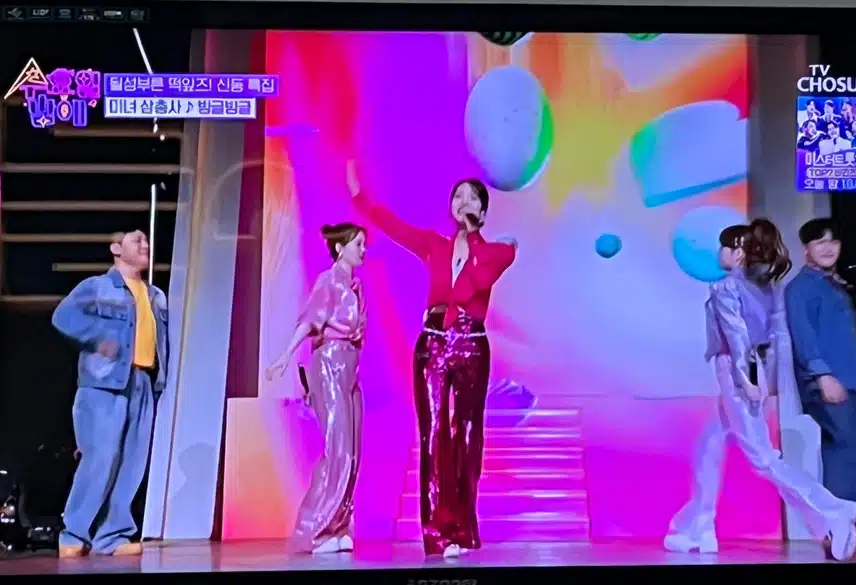 빙글빙글을 미녀삼총사가 부르니 더욱 신납니다