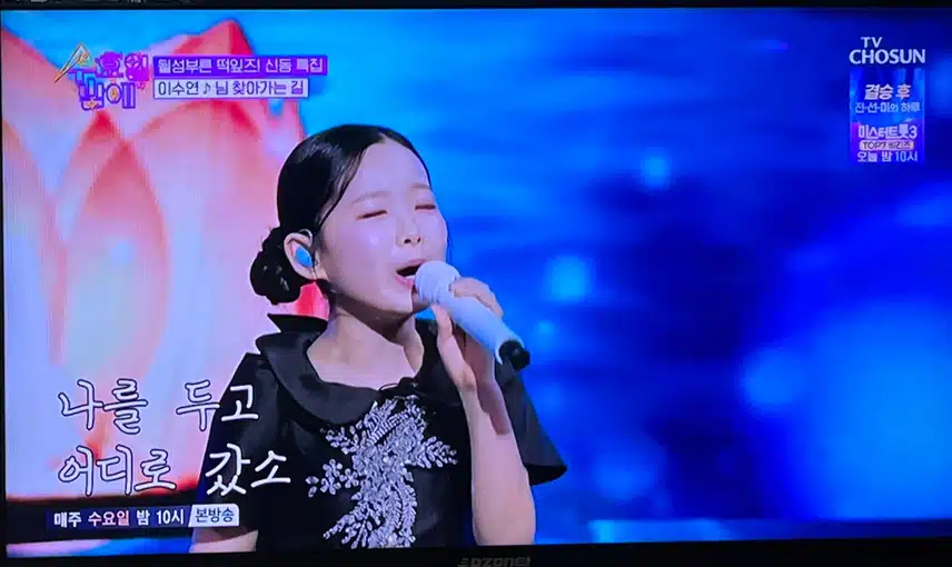 이수연이 부르면 왜 이렇게 다  슬픈걸까요