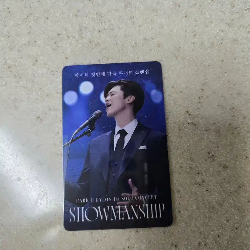 지현님이 오늘 왔어용