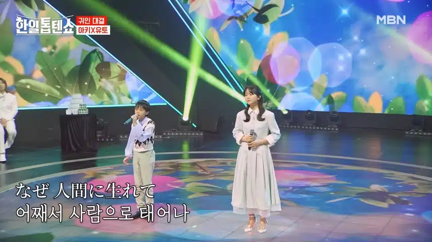 아즈마아키님과 카와이유토님 바람의 노래